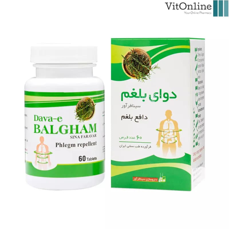 دوای بلغم 60 عددی