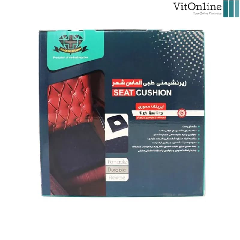 ایرینگ مموری فوم جعبه دار