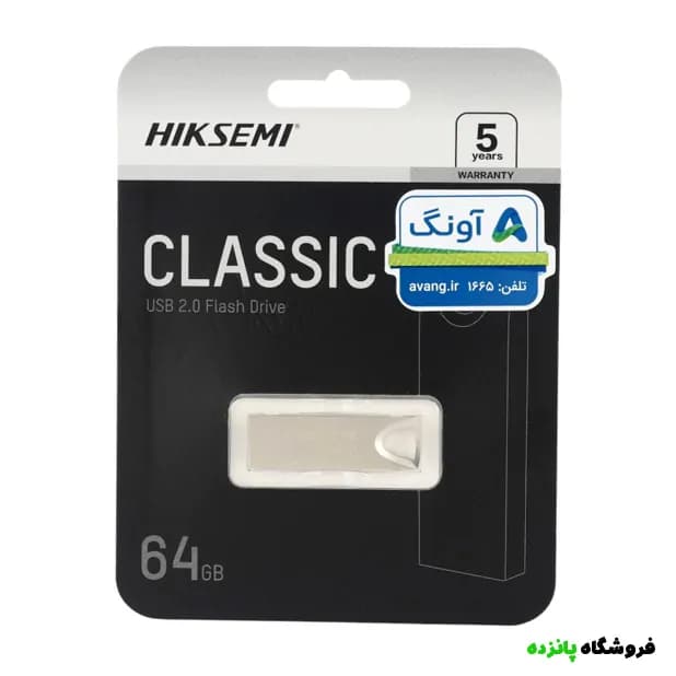 فلش 64 گیگ Hiksemi مدل M-200 – نقره ای