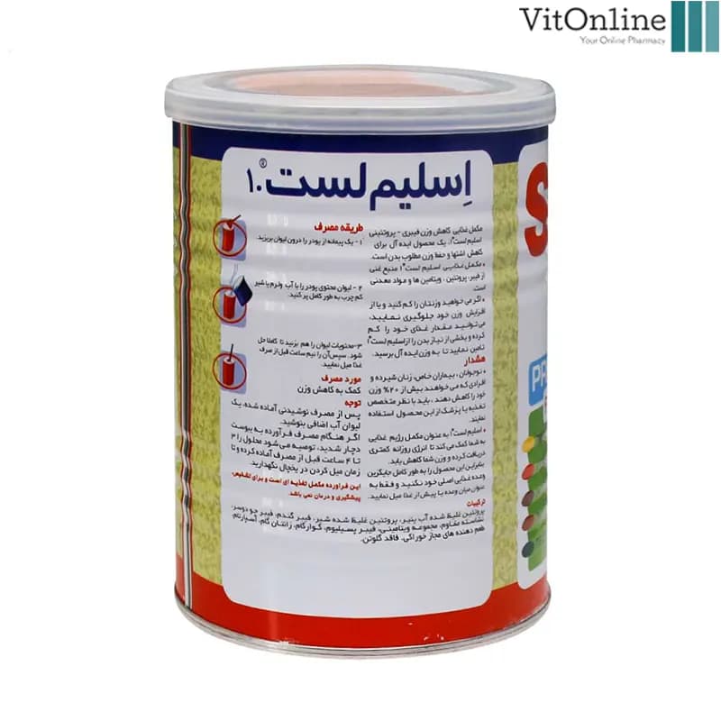پودر اسلیم لست 1 کارن — تصویر ۲