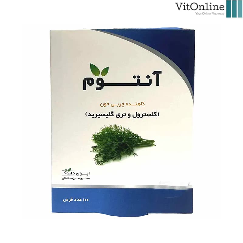 قرص پایین آورنده چربی خون آنتوم Anethum 100 عددی