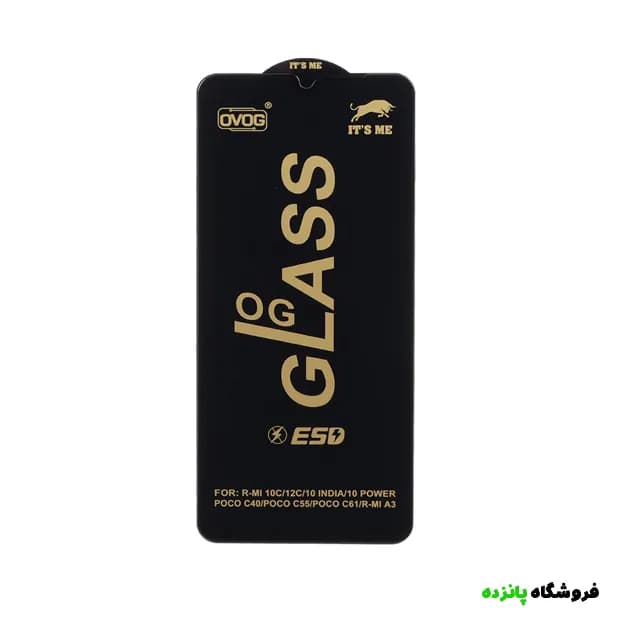 گلس شیائومی Redmi A3 آنتی استاتیک مدل OG