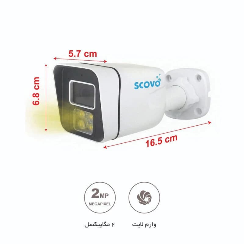 دوربین مداربسته اسکوو 2 مگاپیکسل SC-AHD-120 Warmlight — تصویر ۴