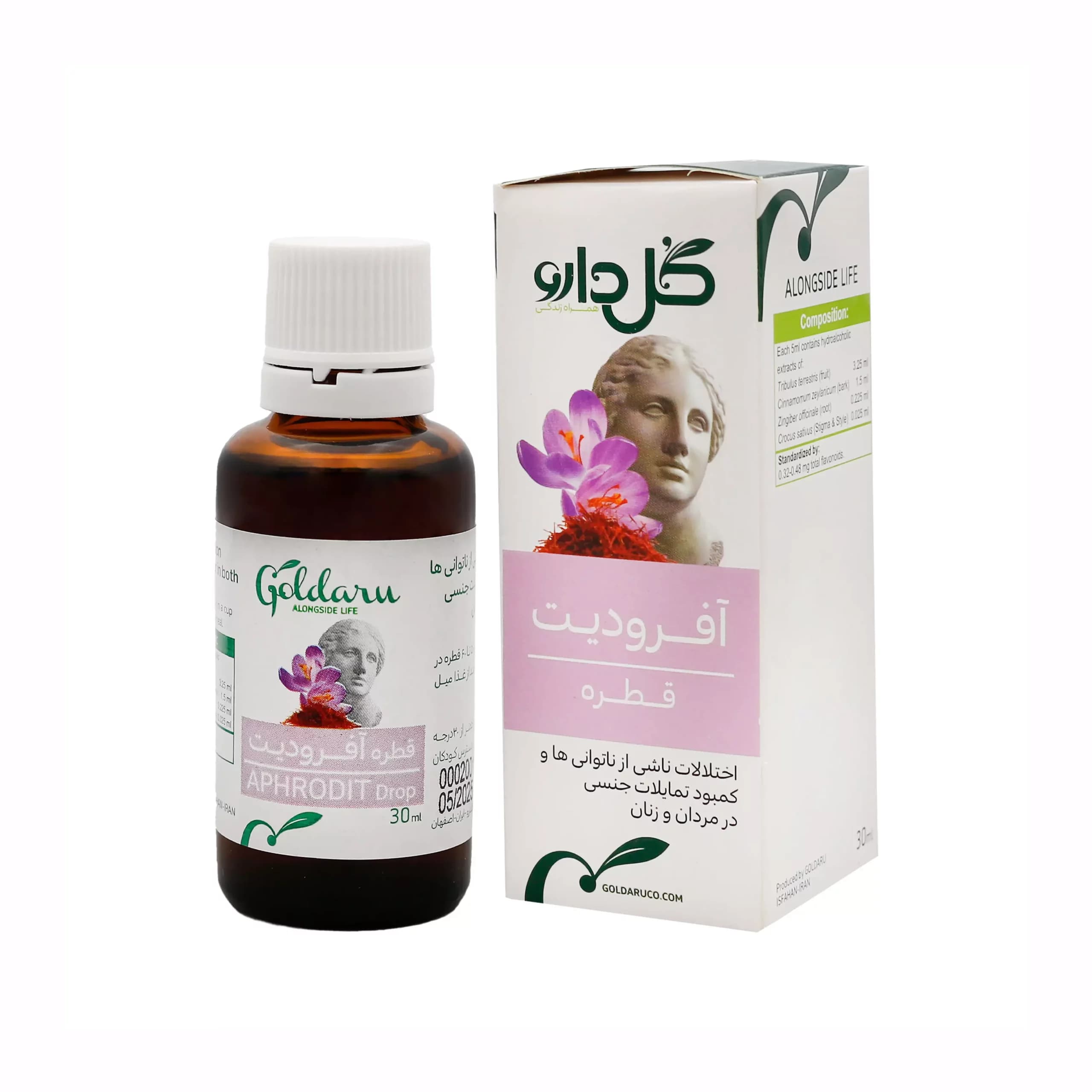 قطره آفرودیت گل دارو — تصویر ۱۰