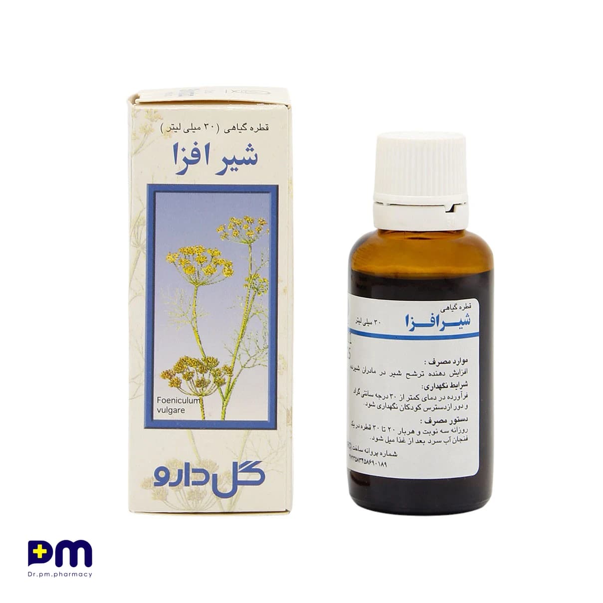 قطره شیرافزا گل دارو — تصویر ۴