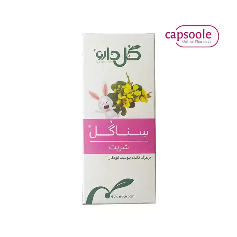 شربت سناگل — تصویر ۳