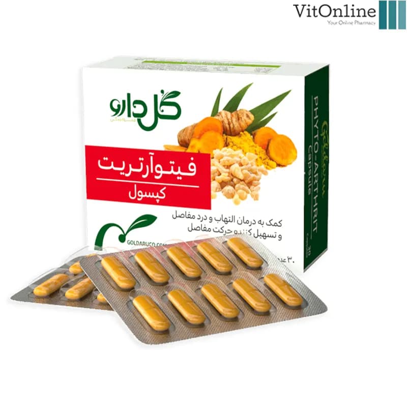 فیتو آرتریت گل دارو 30 عددی