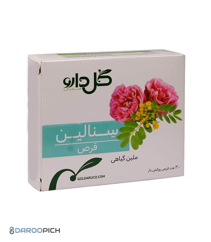 قرص سنالین گل دارو 30 عدد — تصویر ۶