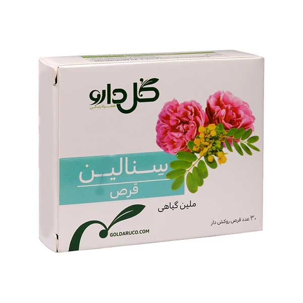 قرص سنالین گل دارو 30 عدد — تصویر ۹