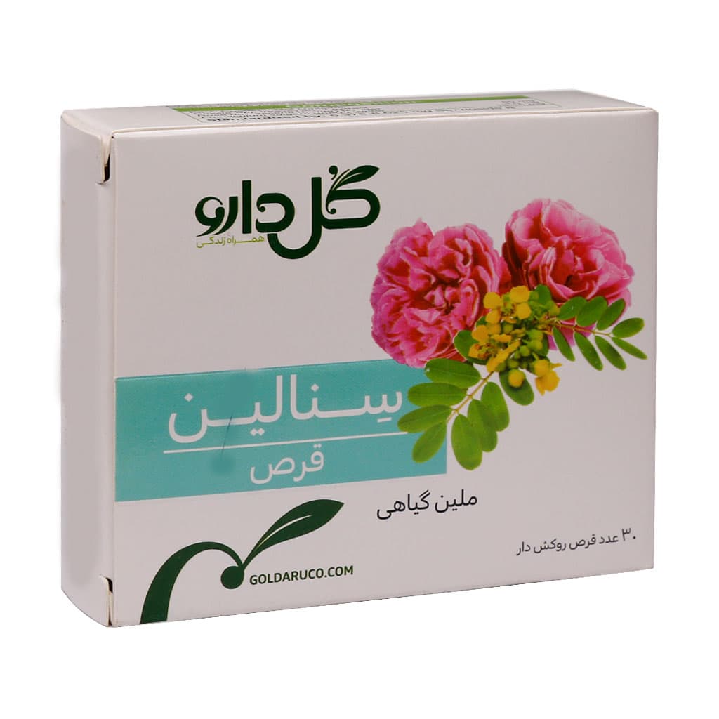 قرص سنالین گل دارو 30 عدد — تصویر ۳