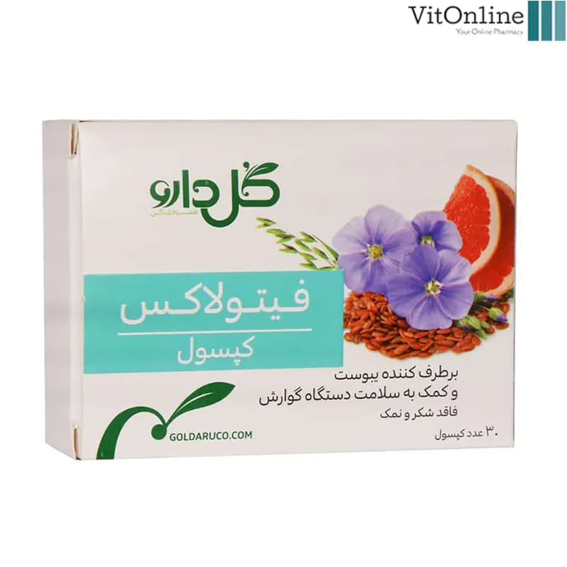 کپسول فیتولاکس گل دارو 30 عدد
