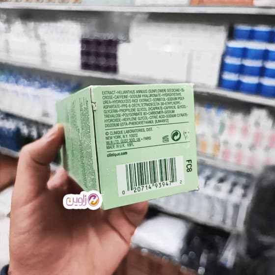 ژل ابرسان کلینیک مناسب انواع پوست 125 میل — تصویر ۳
