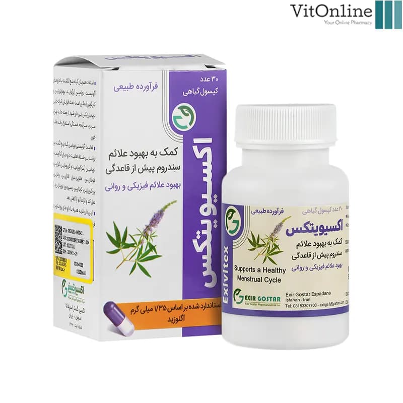 اکسیویتکس اکسیر گستر اسپادانا 30 عدد