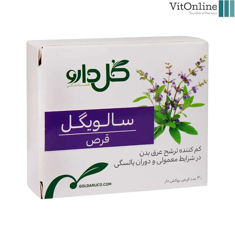 قرص روکش دار سالویگل گل دارو ۳۰ عدد
