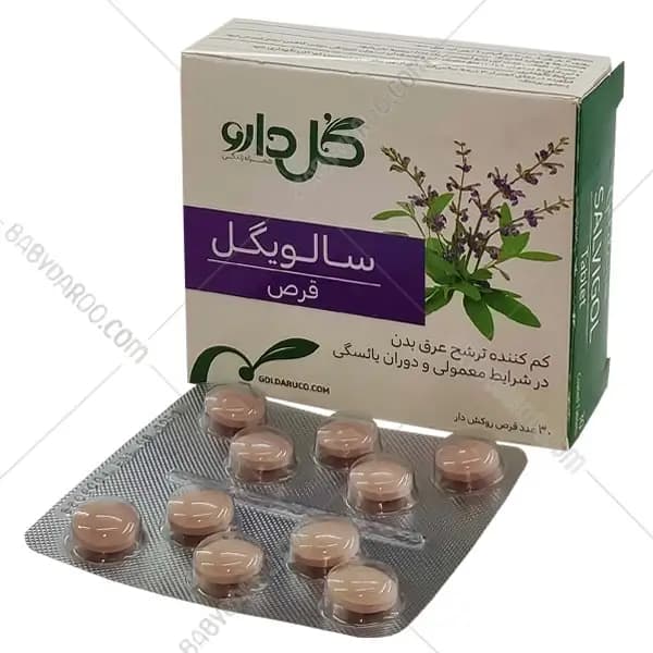قرص روکش دار سالویگل گل دارو ۳۰ عدد — تصویر ۸