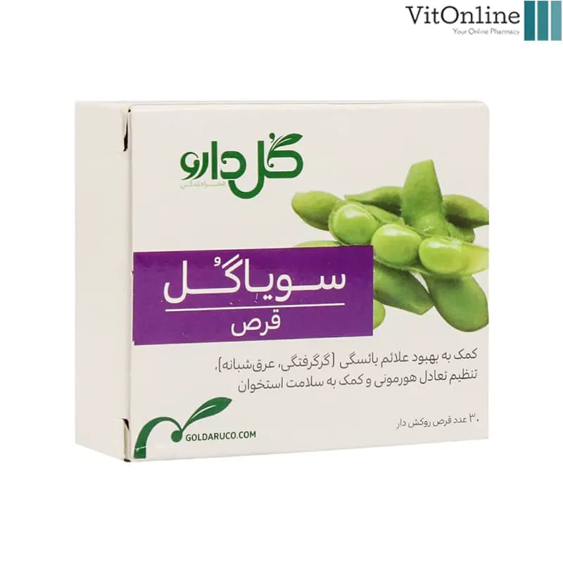قرص سویا گل گل دارو 30 عدد