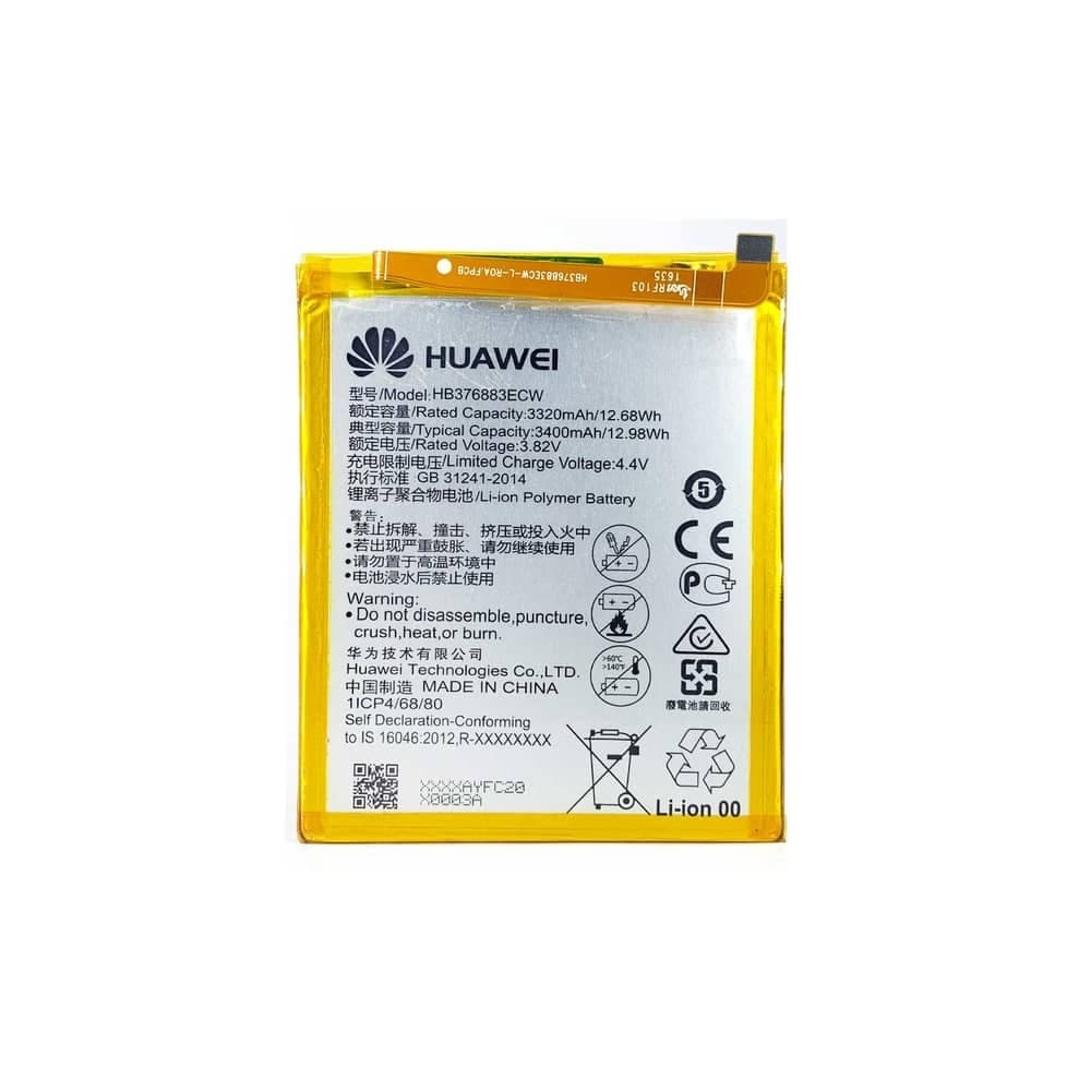 باتری گوشی هواوی Huawei P9 Plus — تصویر ۲