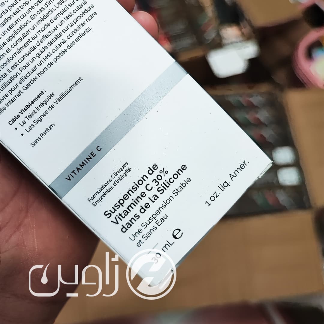 کرم ویتامین سی 30% اوردینری ( ضدلک و روشن کننده ) — تصویر ۶