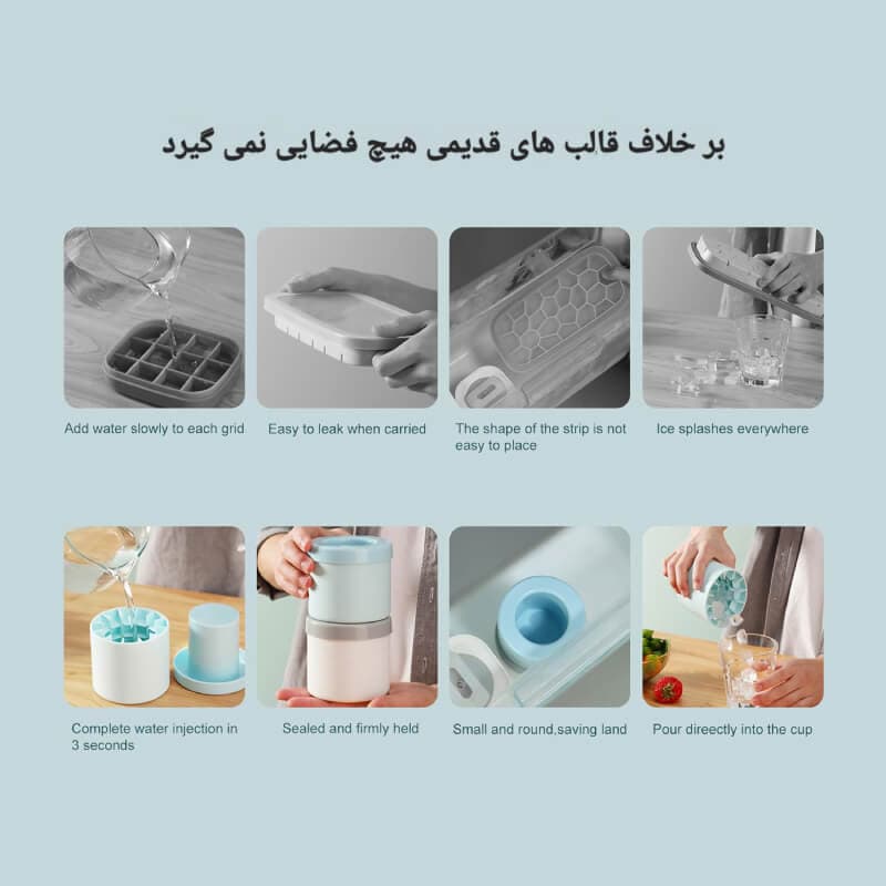 یخ ساز سیلیکونی T078 — تصویر ۵