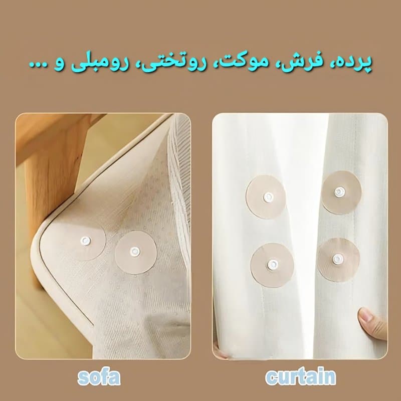 ترمز فرش پرده و روتختی AP471 — تصویر ۷