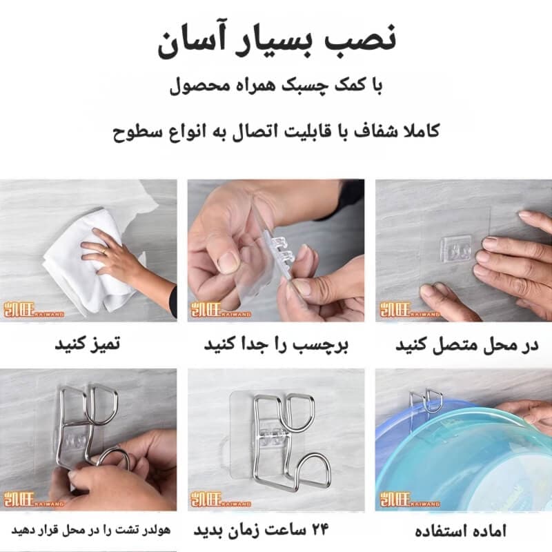 نگهدارنده دیواری تشت P834 — تصویر ۶
