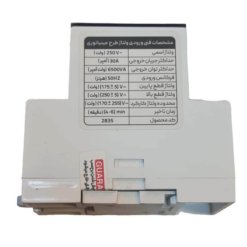 محافظ ولتاژ پارت الکتریک مدل مینیاتوری — تصویر ۴