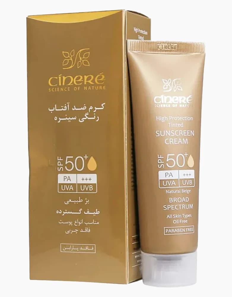 ضد آفتاب رنگی سینره | مناسب انواع پوست | 50 میل | spf50 — تصویر ۳