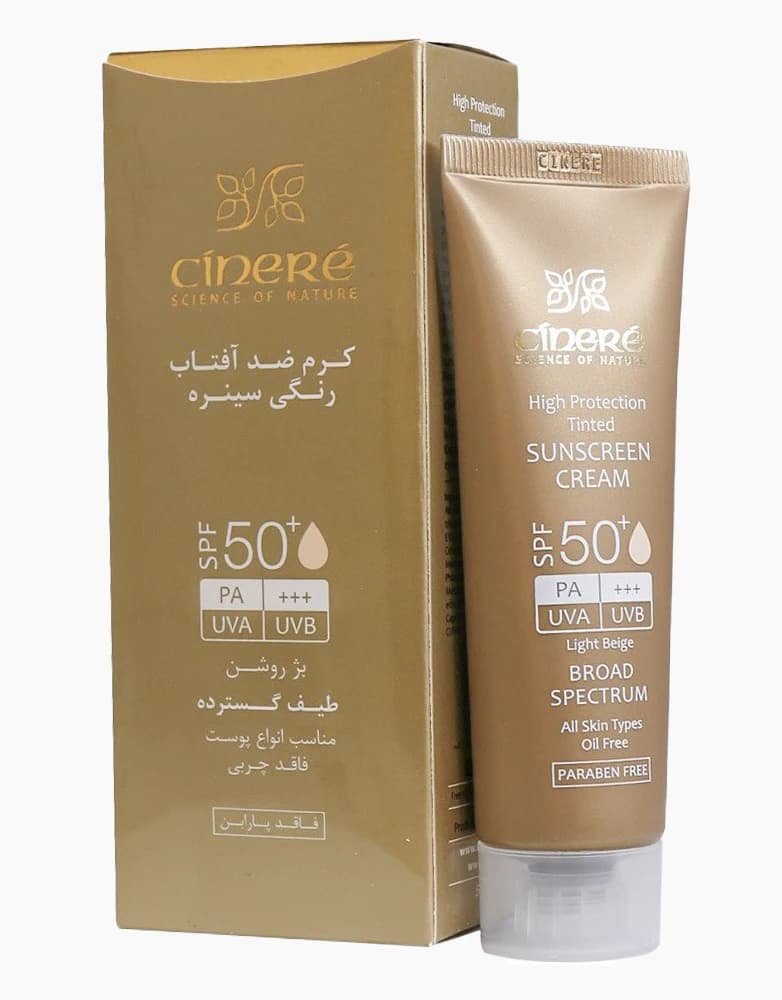 ضد آفتاب رنگی سینره | مناسب انواع پوست | 50 میل | spf50