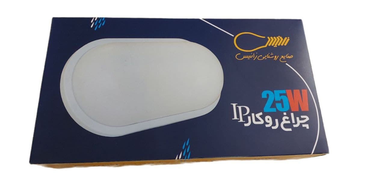 چراغ ال ای دی بیضی واتر پروف 15 وات زانیس — تصویر ۲