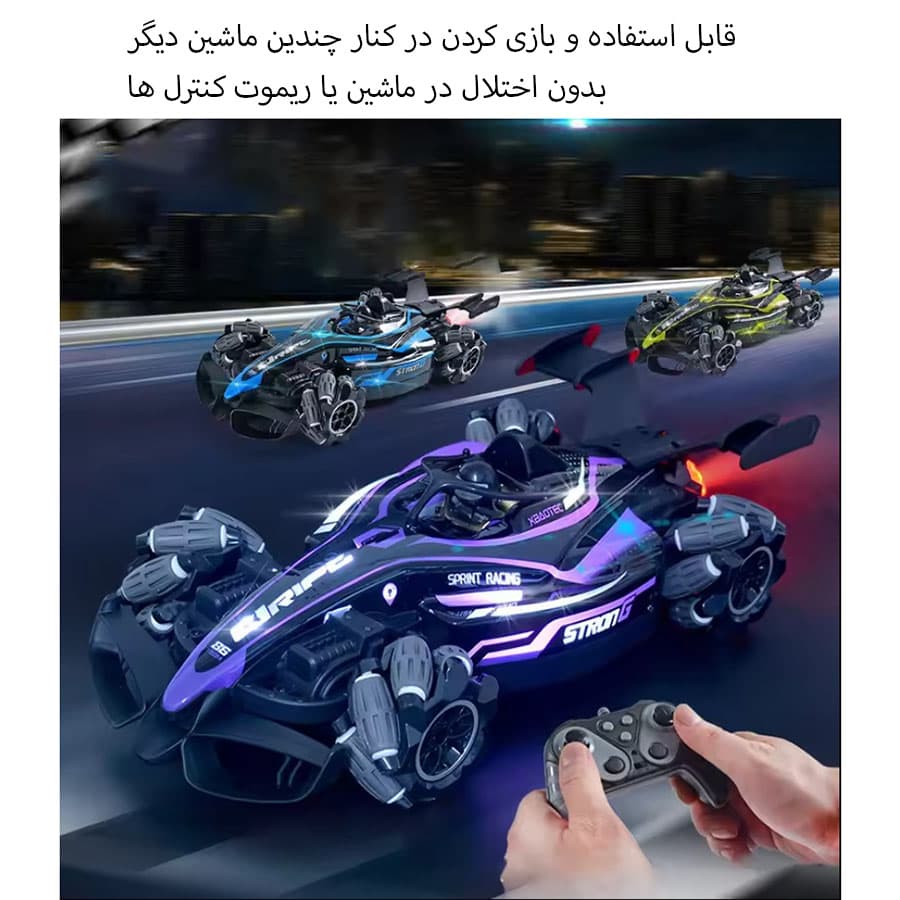ماشین بازی کنترلی مدل چرخ کپسولی FORMULA طرح دو کنترل دودزا کد XB1113 — تصویر ۴