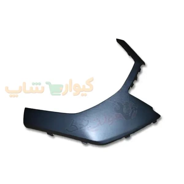 قاب چپ سپر جلو تیگو 8 پرو مکس