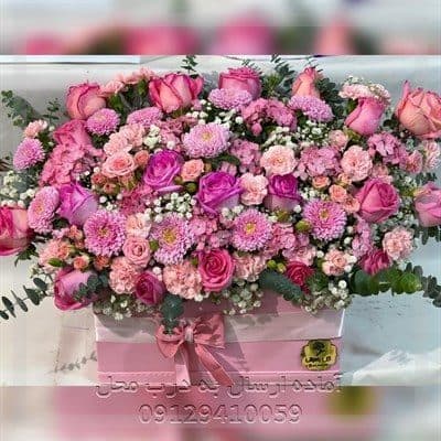 سفارش دسته گل برای درمانگاه نیکان در تهران