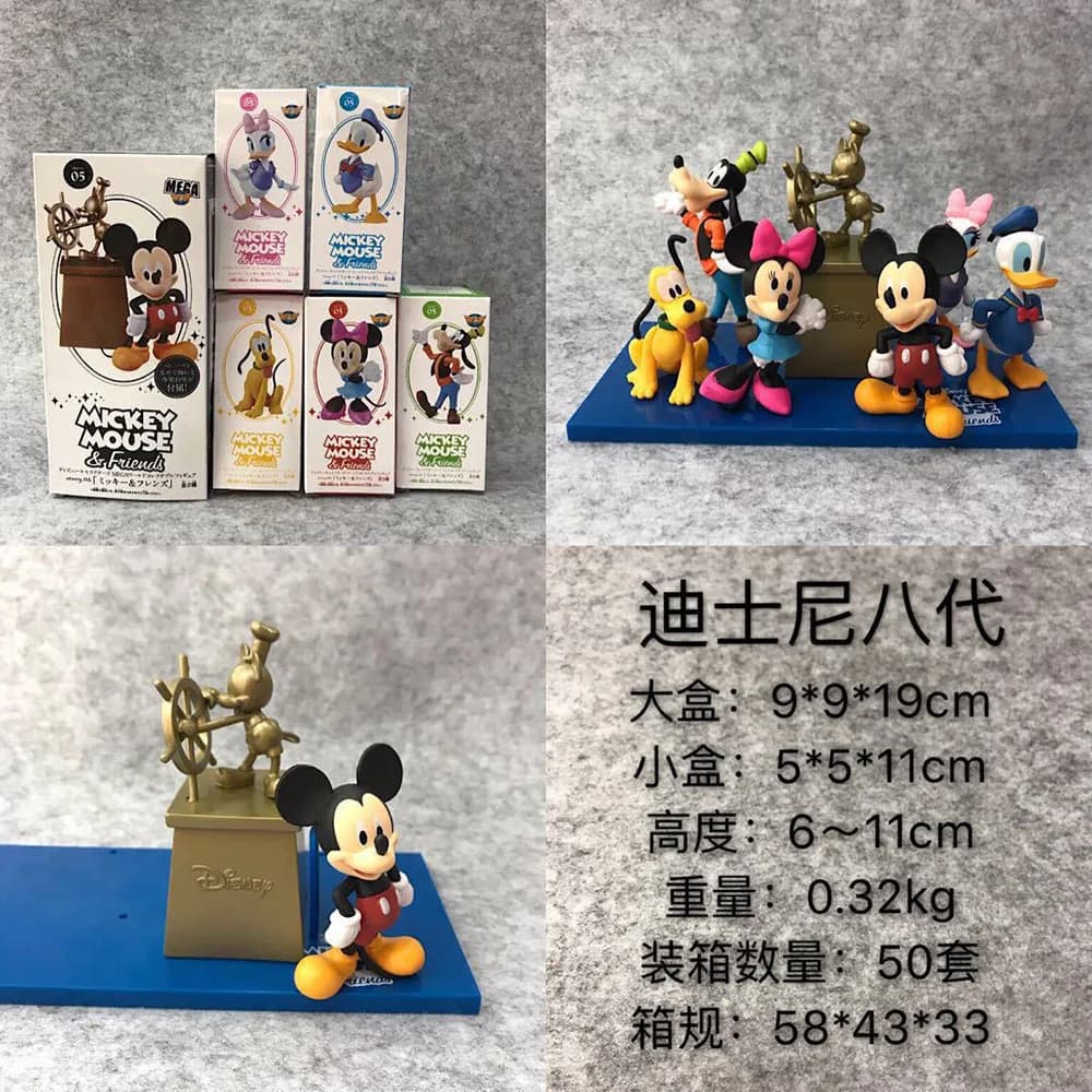 فیگور طرح میکی موس Mickey Mouse مجموعه 7 عددی — تصویر ۲