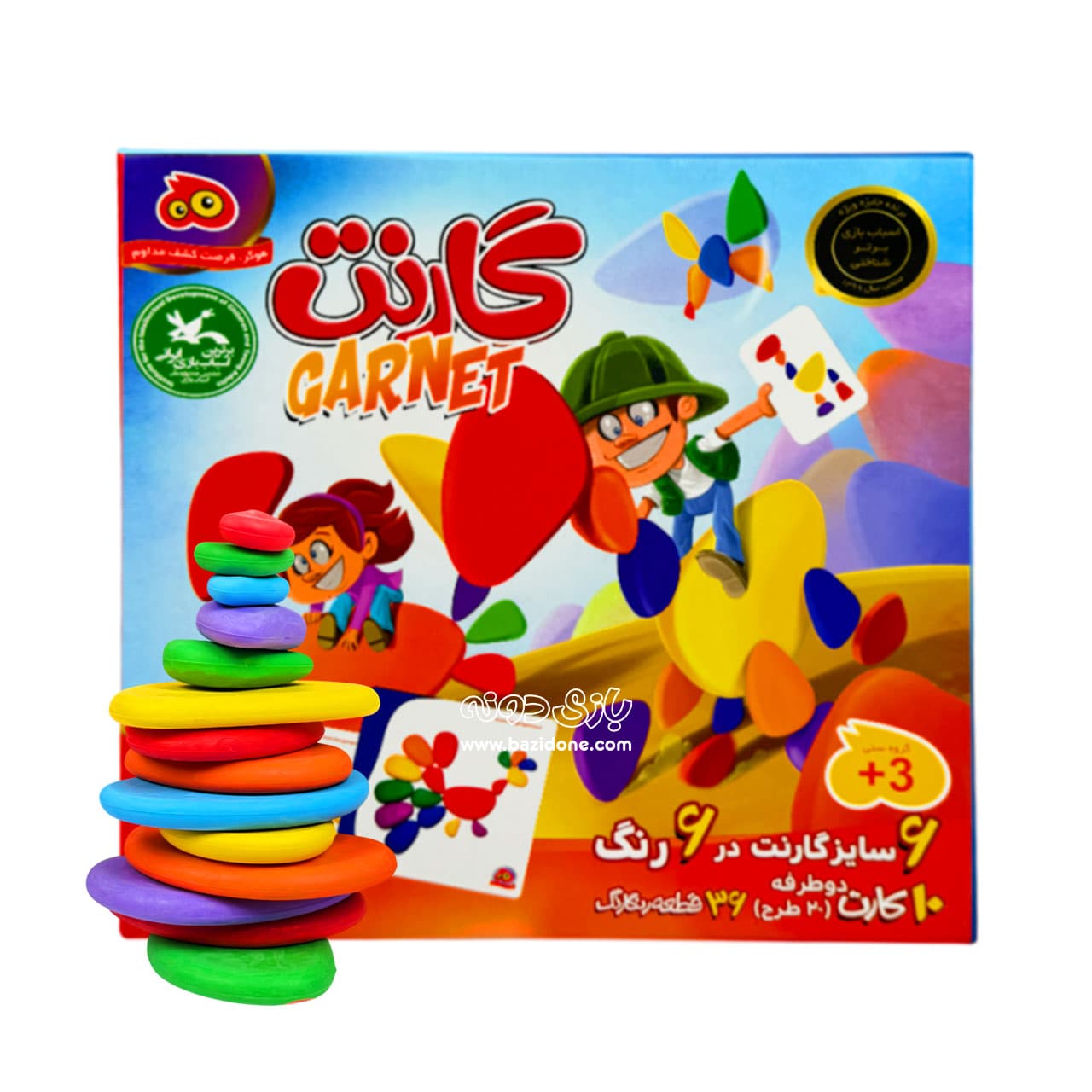 بازی گارنت