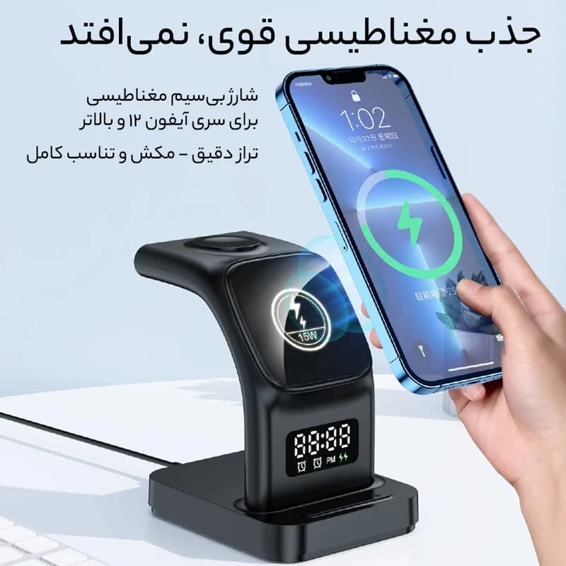 شارژر مگنتی وایرلس هیسکا مدل HR-09 — تصویر ۸