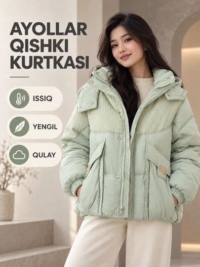 کاپشن پفکی کلاه دار دخترانه و زنانه کد g9617 — تصویر ۲