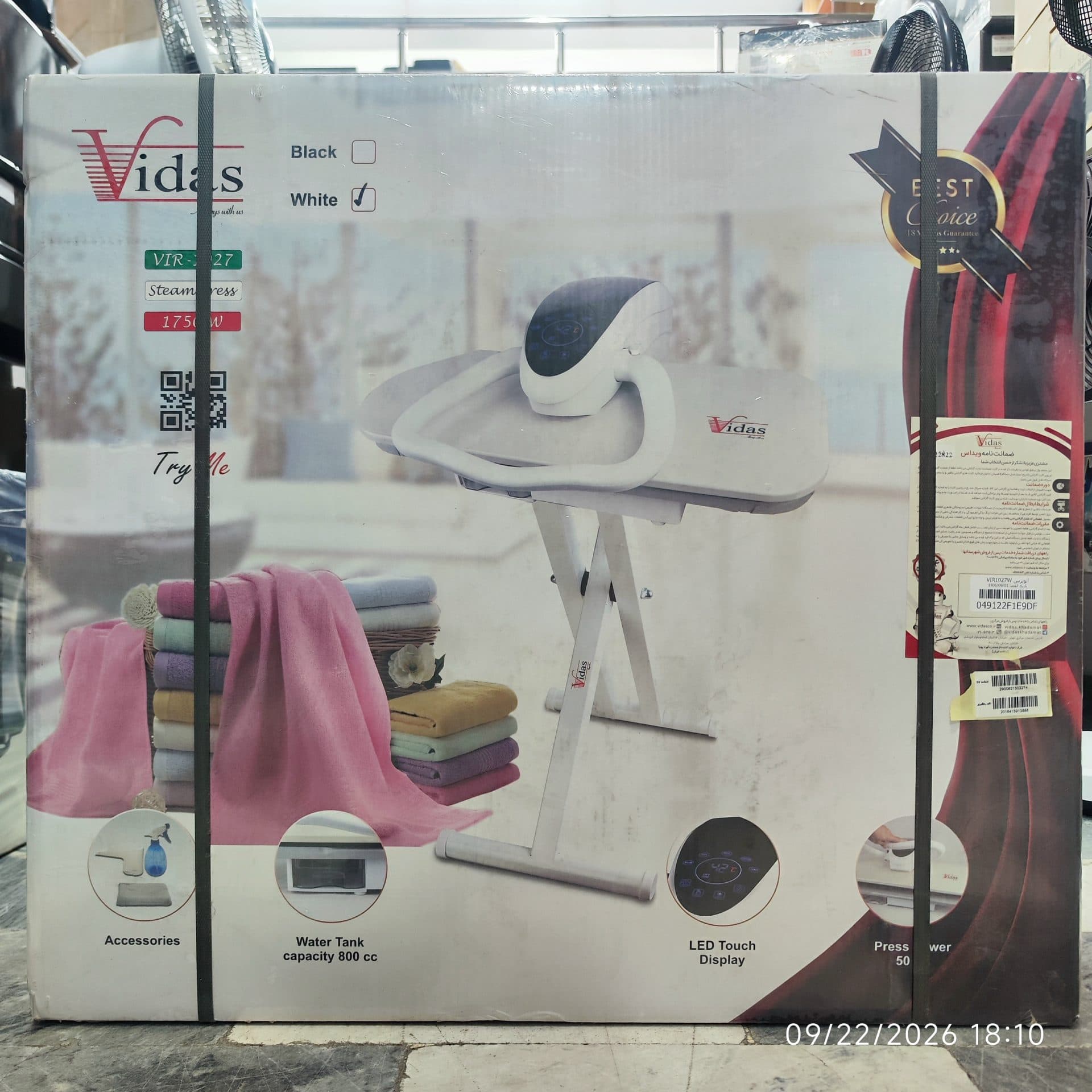 اتو پرس ویداس Vidas مدل VIR-1027 — تصویر ۲