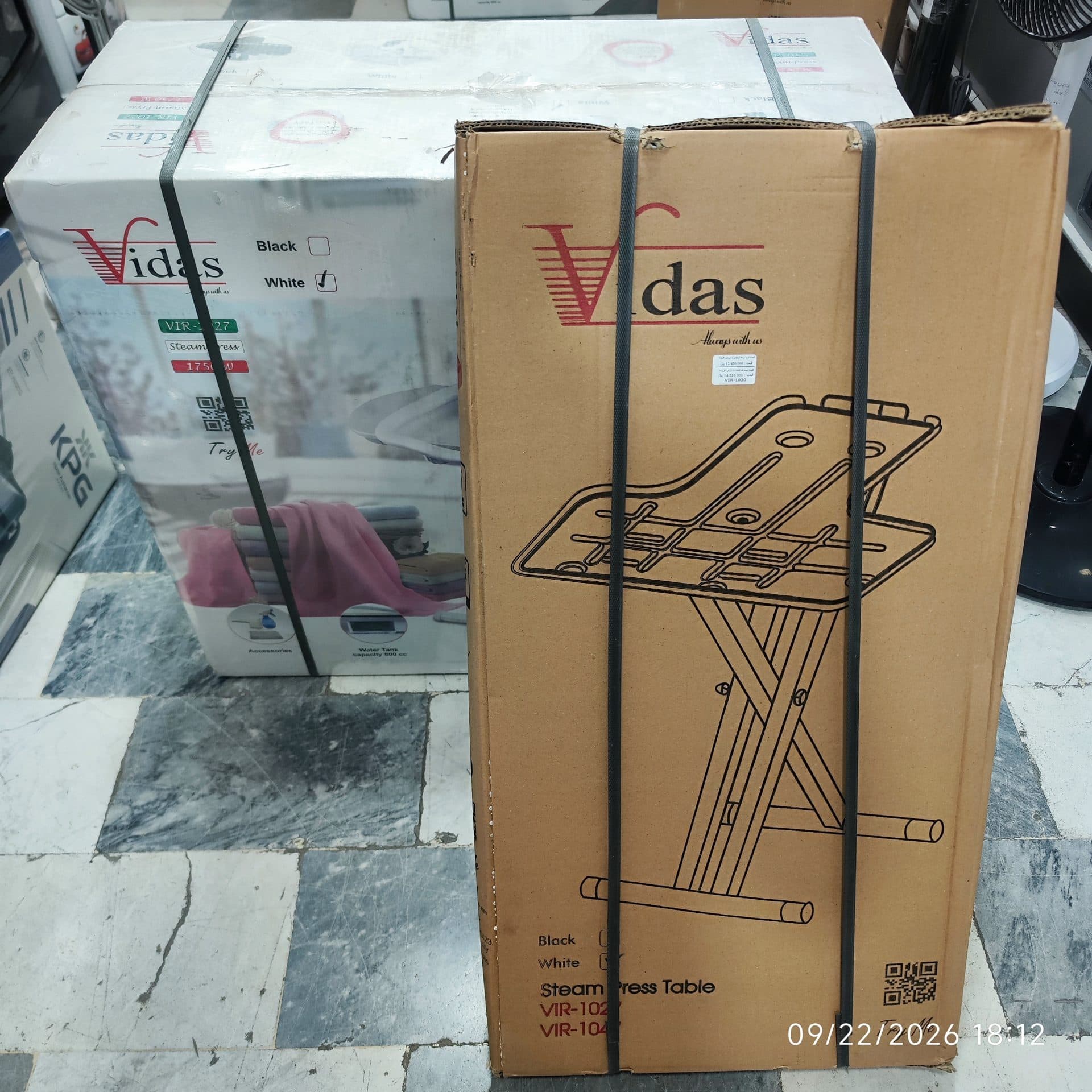 اتو پرس ویداس Vidas مدل VIR-1027 — تصویر ۷