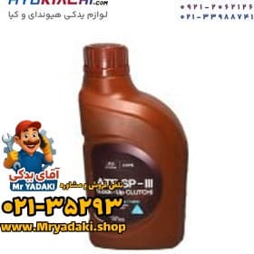 روغن گیربکس 00100