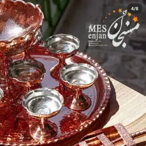 جام آجیل مسی