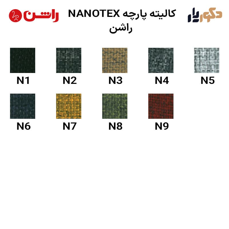 صندلی کنفرانس راشن مدل C 970 B — تصویر ۶