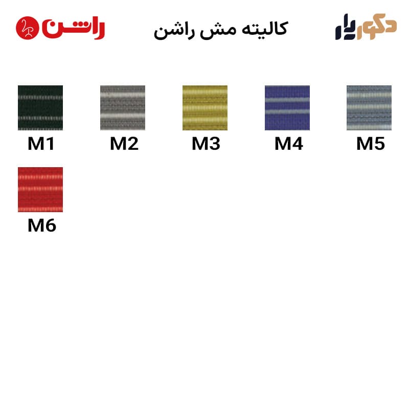 صندلی کارشناسی راشن مدل K 970 T — تصویر ۲