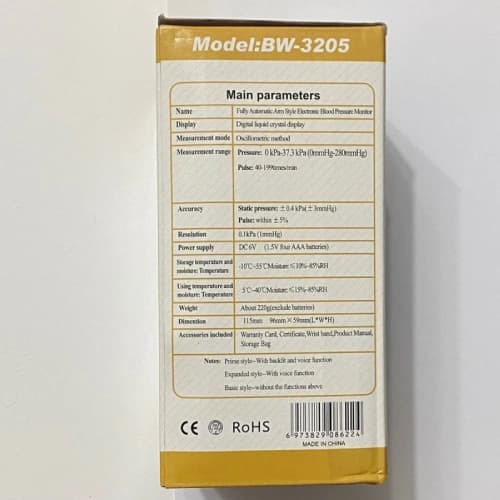 فشارسنج بازویی دیجیتال آرم استایل مدل BW-3205 — تصویر ۸