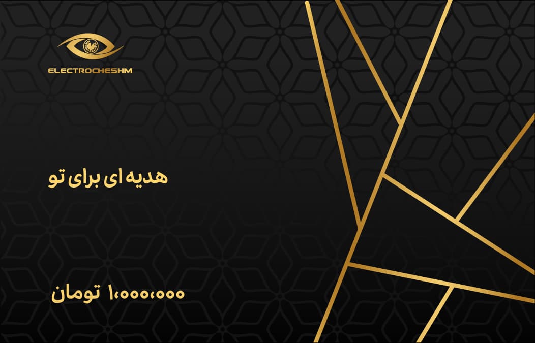 کارت هدیه طرح نوین — تصویر ۳