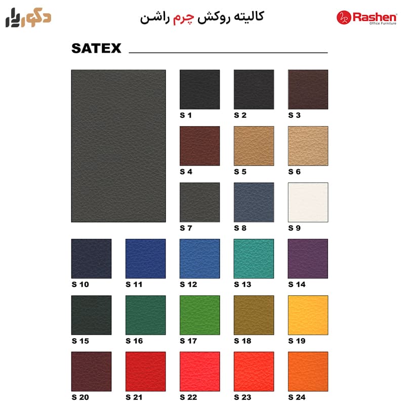 صندلی کارشناسی راشن مدل K 810 B — تصویر ۵