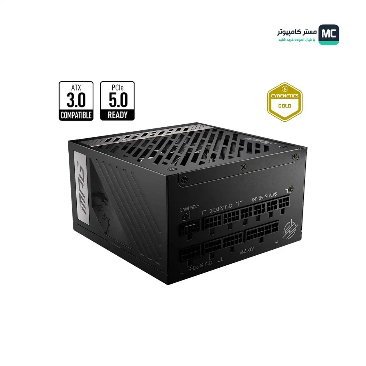 پاور 1000 وات ام اس آی MPG A1000G PCIE5 ATX 3.0 — تصویر ۲