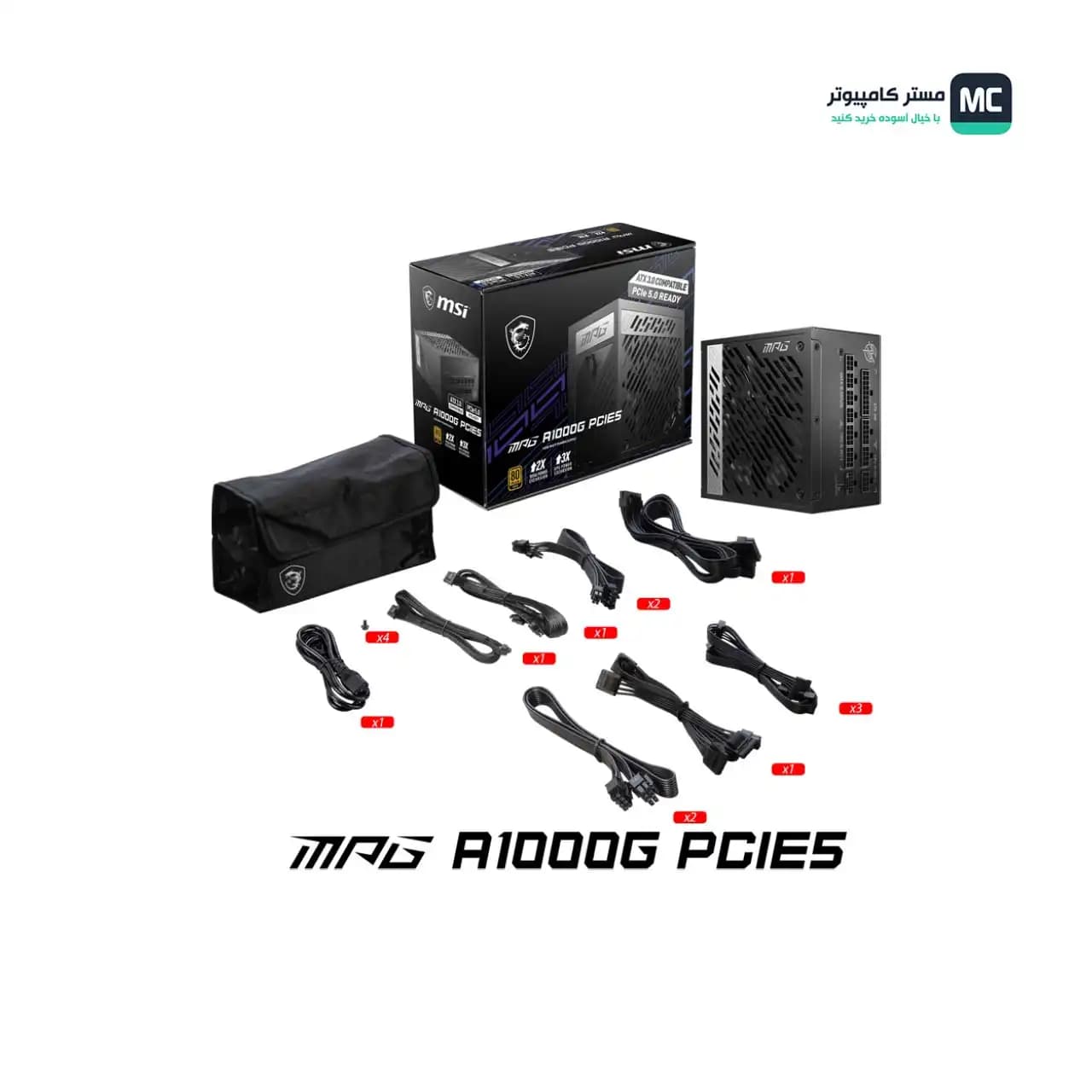 پاور 1000 وات ام اس آی MPG A1000G PCIE5 ATX 3.0 — تصویر ۵