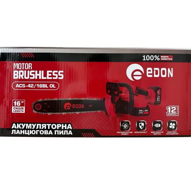 اره زنجیری شارژی ادون مدل ACS-400/16 — تصویر ۲