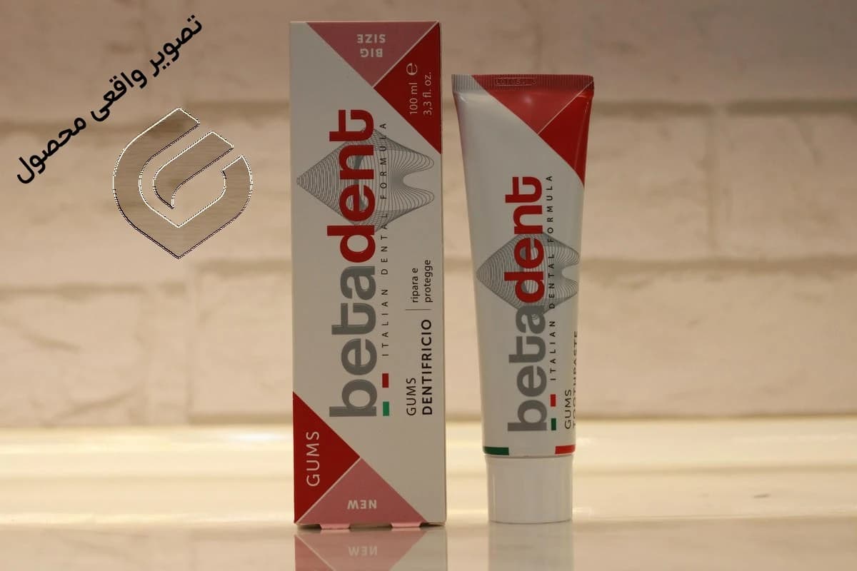 خمیردندان بتادنت Gums — تصویر ۳