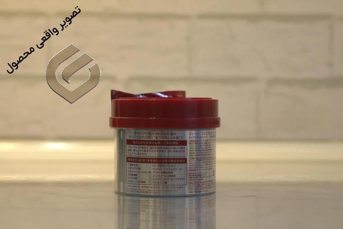 ماسک مو فینو Shiseido Fino — تصویر ۴